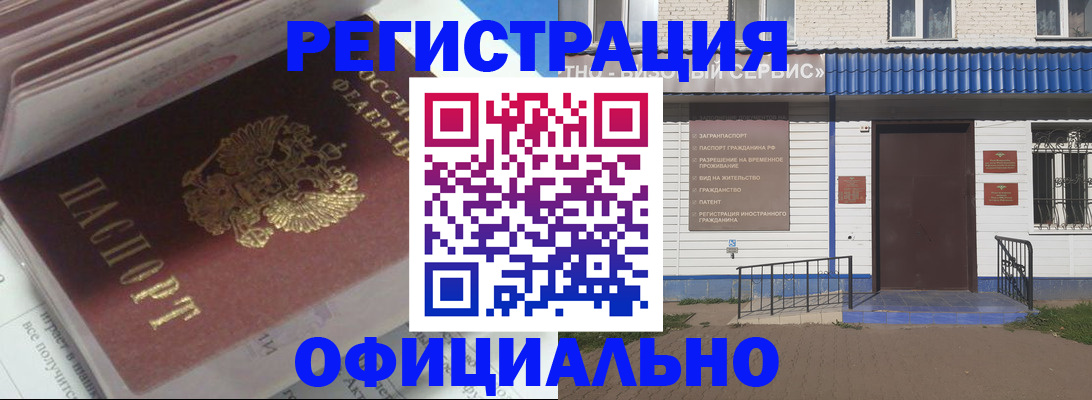 пропишу в квартире в Армавире